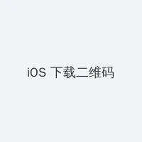 魔兽世界幻化装备 iOS客户端下载二维码